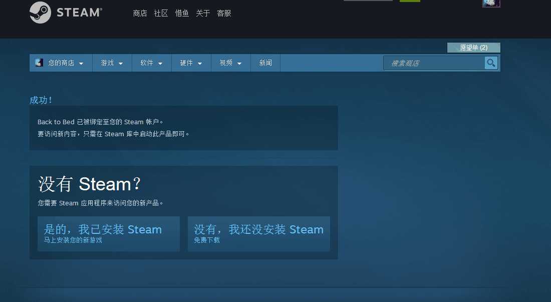 9月20日Steam喜加三速度领取