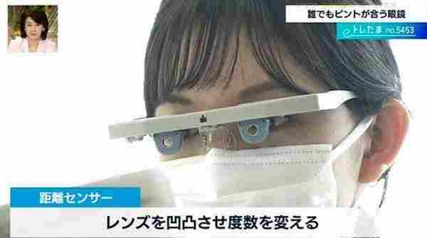 日本研发智能眼镜：挺清秀一妹子带上秒成中二了！