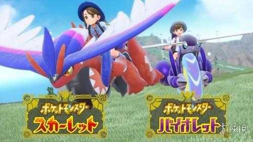 Fami一周游戏评分：《宝可梦：朱/紫》获38分白金！
