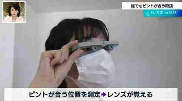 日本研发智能眼镜：挺清秀一妹子带上秒成中二了！