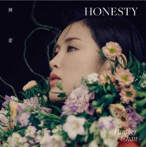 陈蕾.2021-Honesty【华纳】【FLAC分轨】