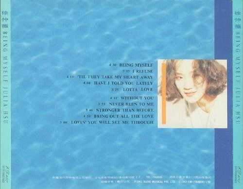 徐仲薇.1992-BEING.MYSELF【EMI百代】【WAV+CUE】