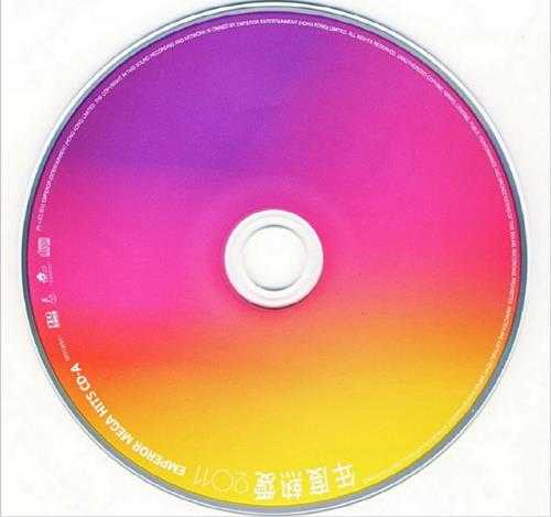 群星.2012-年度热爱2011.EMPEROR.MEGA.HITS.2CD【英皇娱乐】【WAV+CUE】