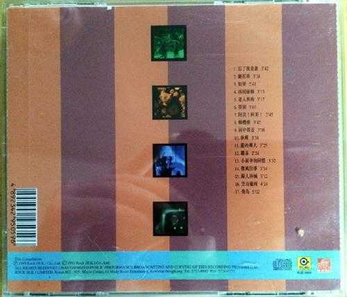 群星.1995-重拾旧欢（金韵民歌精典系列）【滚石】【WAV+CUE】