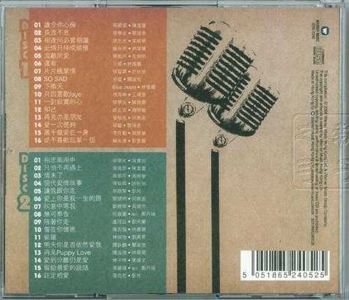 群星.2008-爱上合唱80s-90s黄金年代2CD【华纳】【WAV+CUE】