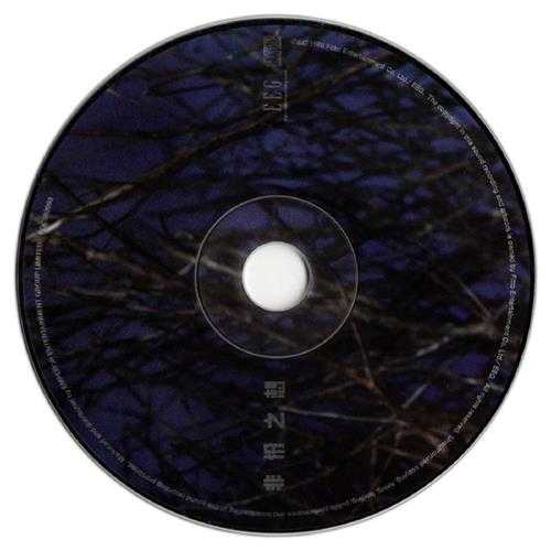 何嘉莉.1999-非份之想（EP）【英皇娱乐】【WAV+CUE】
