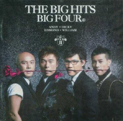 BIGFOUR.2010-THE,BIG.HITS【金牌大风】【WAV+CUE】