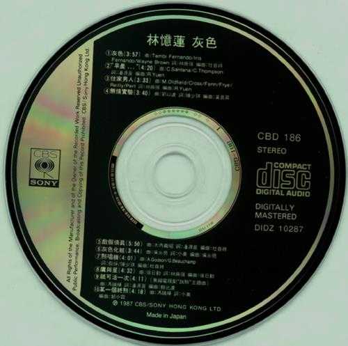 林忆莲.1987-灰色【SONY】【WAV+CUE】