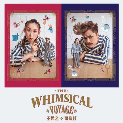 张敬轩王菀之.2017-THE.WHIMSICAL.VOYAGE（EP）【寰亚】【WAV+CUE】