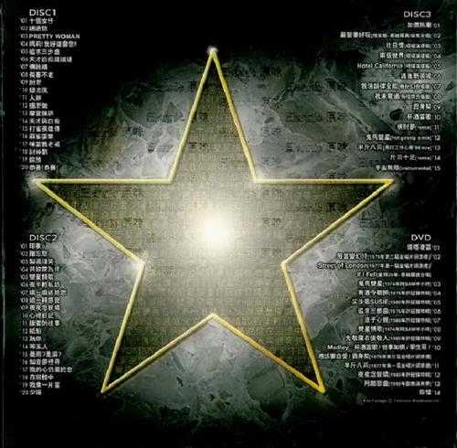 许冠杰.2004-继续THE.LEGEND.CONTNUED.3CD【环球】【WAV+CUE】