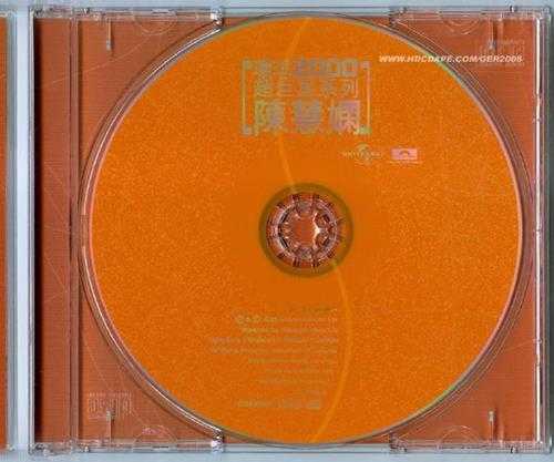 陈慧娴.1999-环球2000超巨星系列【环球】【WAV+CUE】