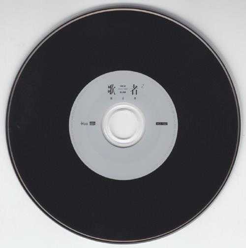 邰正宵.2013-歌者系列3CD【米乐士娱乐】【WAV+CUE】