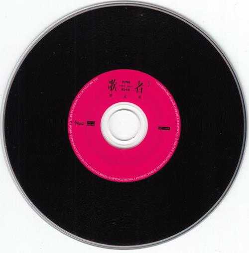 邰正宵.2013-歌者系列3CD【米乐士娱乐】【WAV+CUE】
