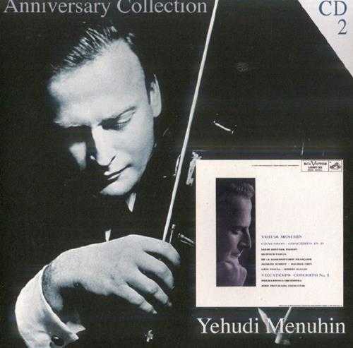 【古典音乐】梅纽因《诞辰100周年纪念》4CD[FLAC+CUE整轨