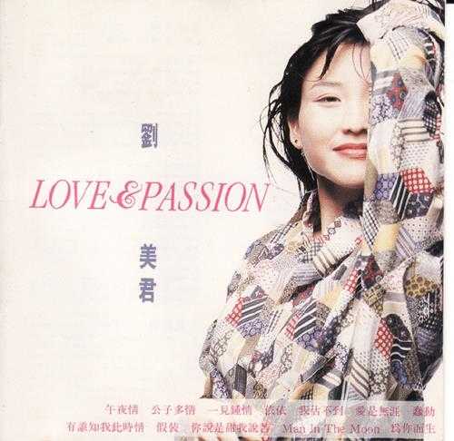 刘美君.1990-LOVEPASSION【BMG】【WAV+CUE】