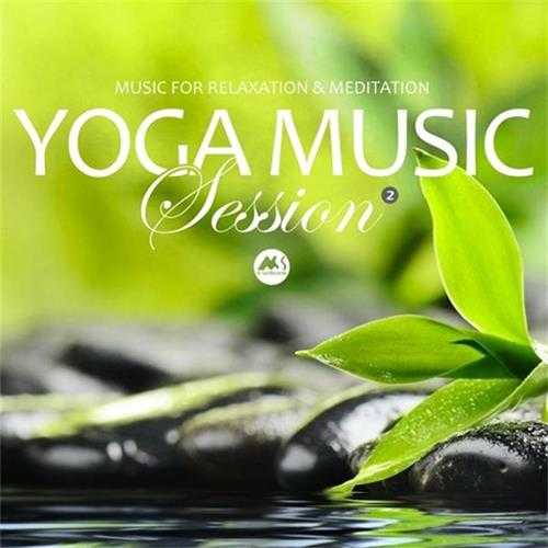 【休闲沙发】VA-2019-YogaMusicSession2(MusicforRelaxationMeditation)(FLAC)