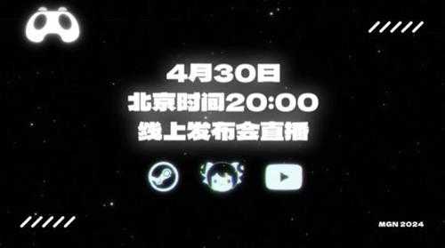 《射雕》江湖大片震撼上映 7月21日「各显神通」测试开启