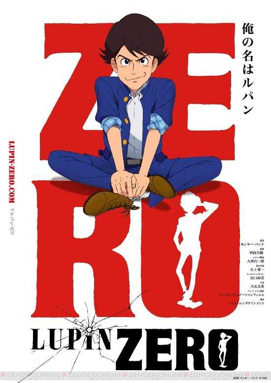 动画《鲁邦三世Zero》12月开播：少年鲁邦的故事