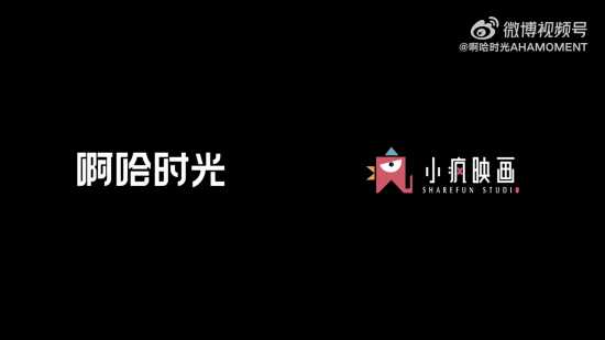 国漫佳作《伍六七》第四季定档 1月18日B站首播