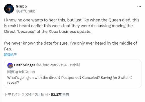 Jeff Grubb：任天堂直面会因Xbox业务更新而延期