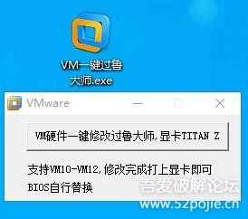 vmware虚拟机 Win10 20H2