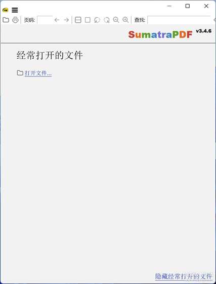 多功能PDF阅读器SumatraPDFv3.4.6单文件版